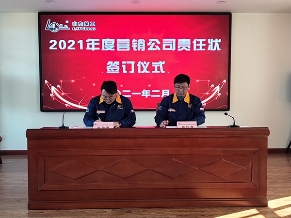 萊工.jpg 萊工.jpg